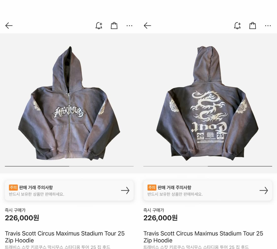 [XL] 트래비스 스캇 머천 후드 집업 집 후디 내한 머천다이즈 MD 상품이미지4