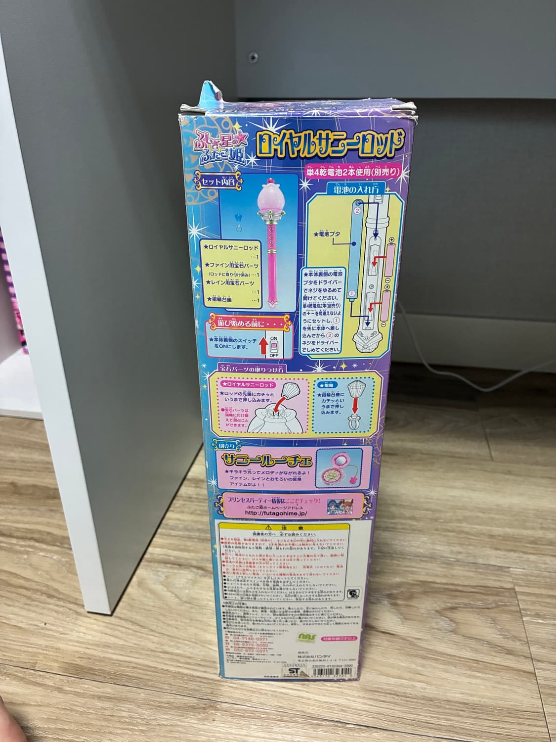 신비한별의쌍둥이공주 써니로드 상품이미지2