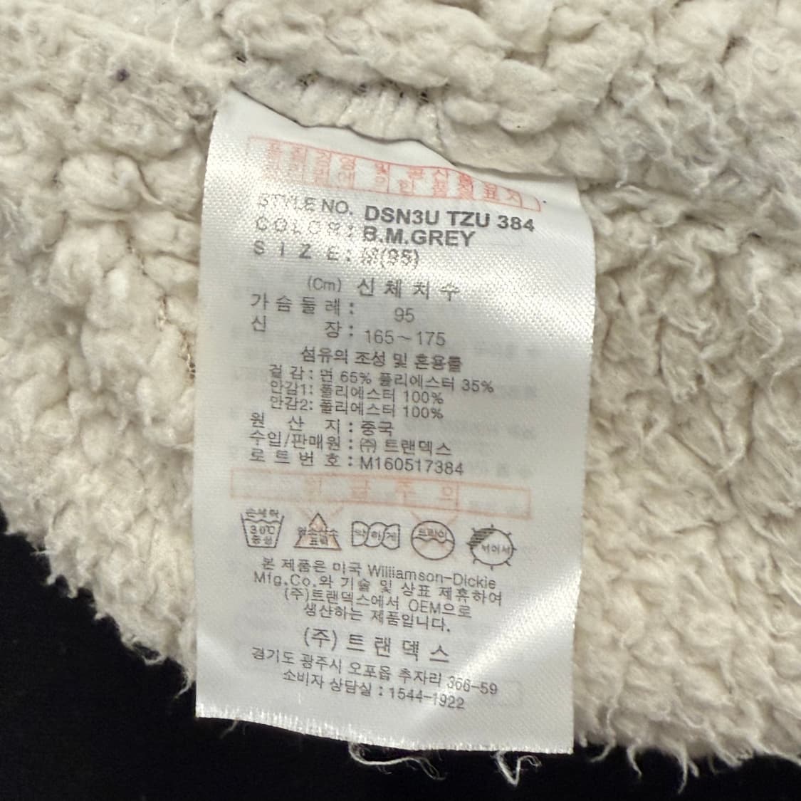 디키즈 그레이 양털 후드집업 상품이미지7