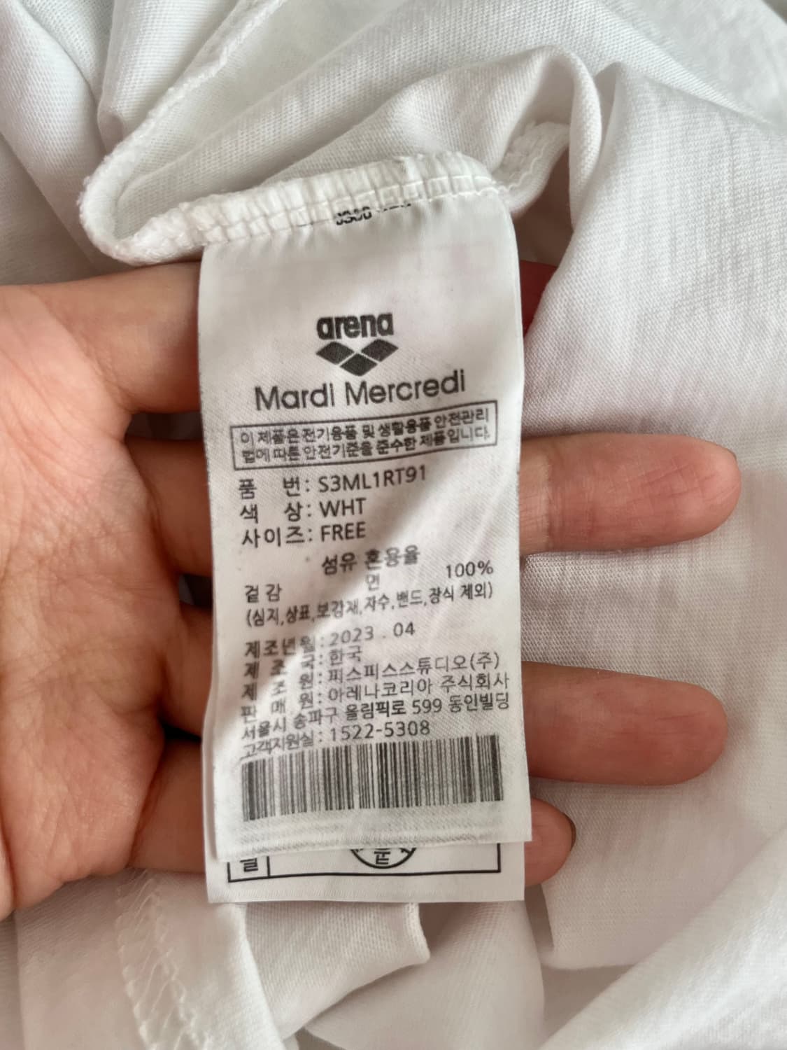 F) 아레나x마르디 메크르디 반팔 티셔츠 화이트 상품이미지5