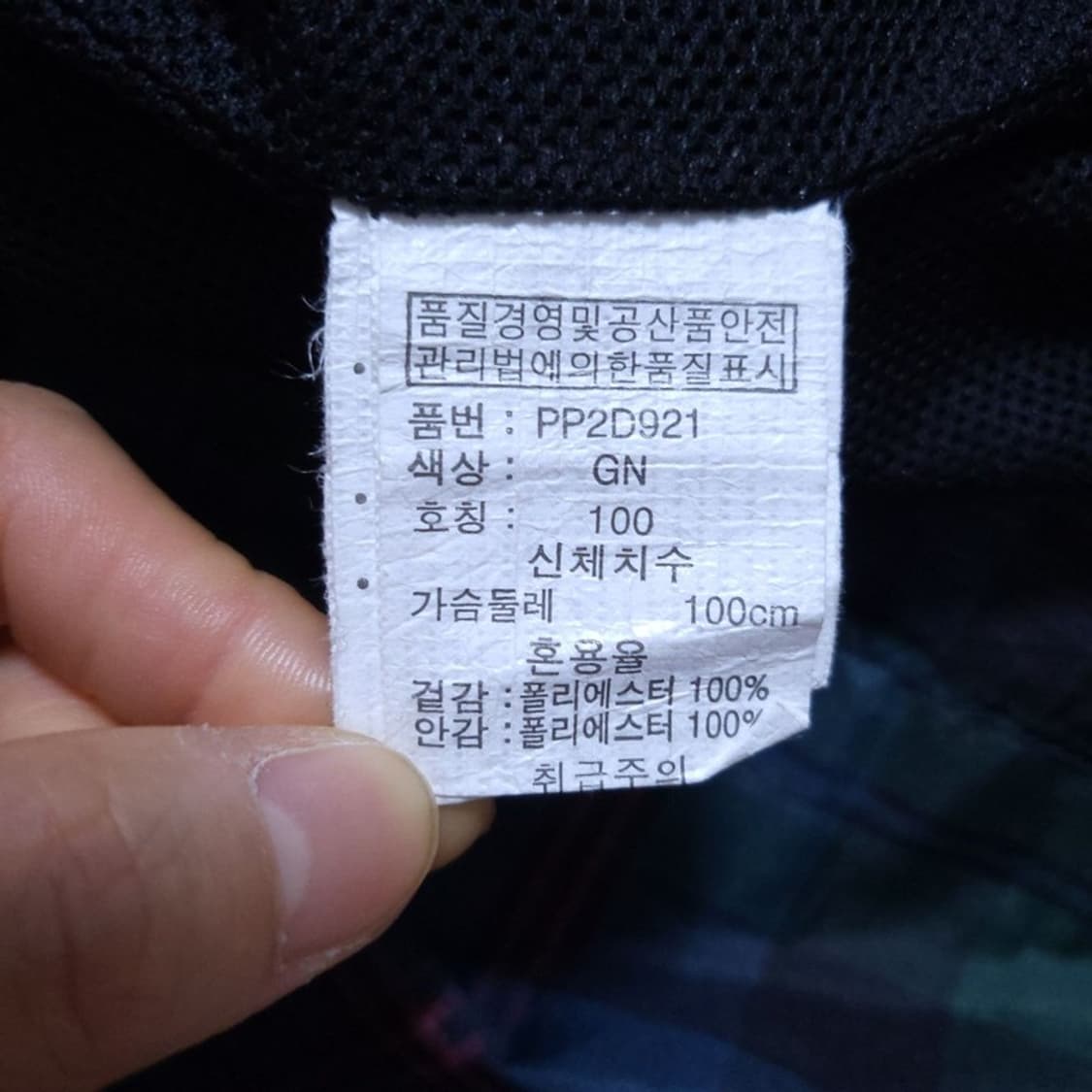폴햄 Polham 남 자켓 100 0429 상품이미지7