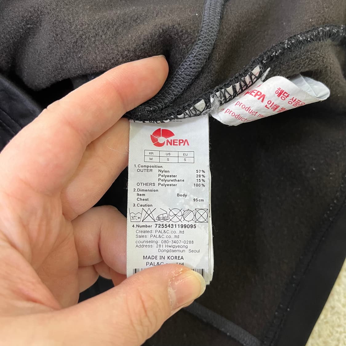 95 네파 반집업 기능성 긴팔 티셔츠 0316M 상품이미지3