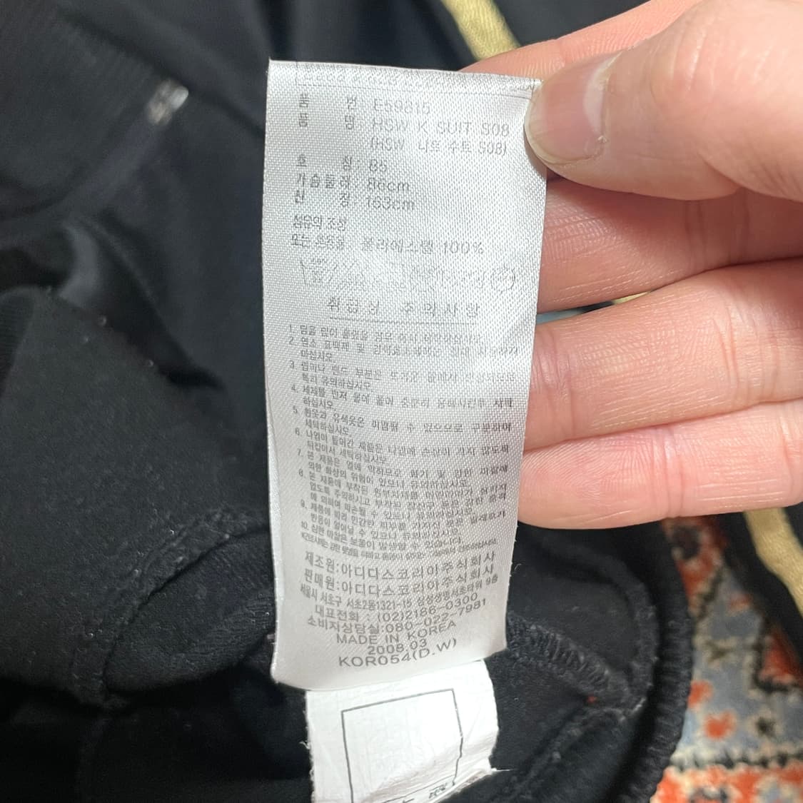  아디다스 삼선 비즈 스펠로고 블랙 집업져지 여성85 상품이미지5