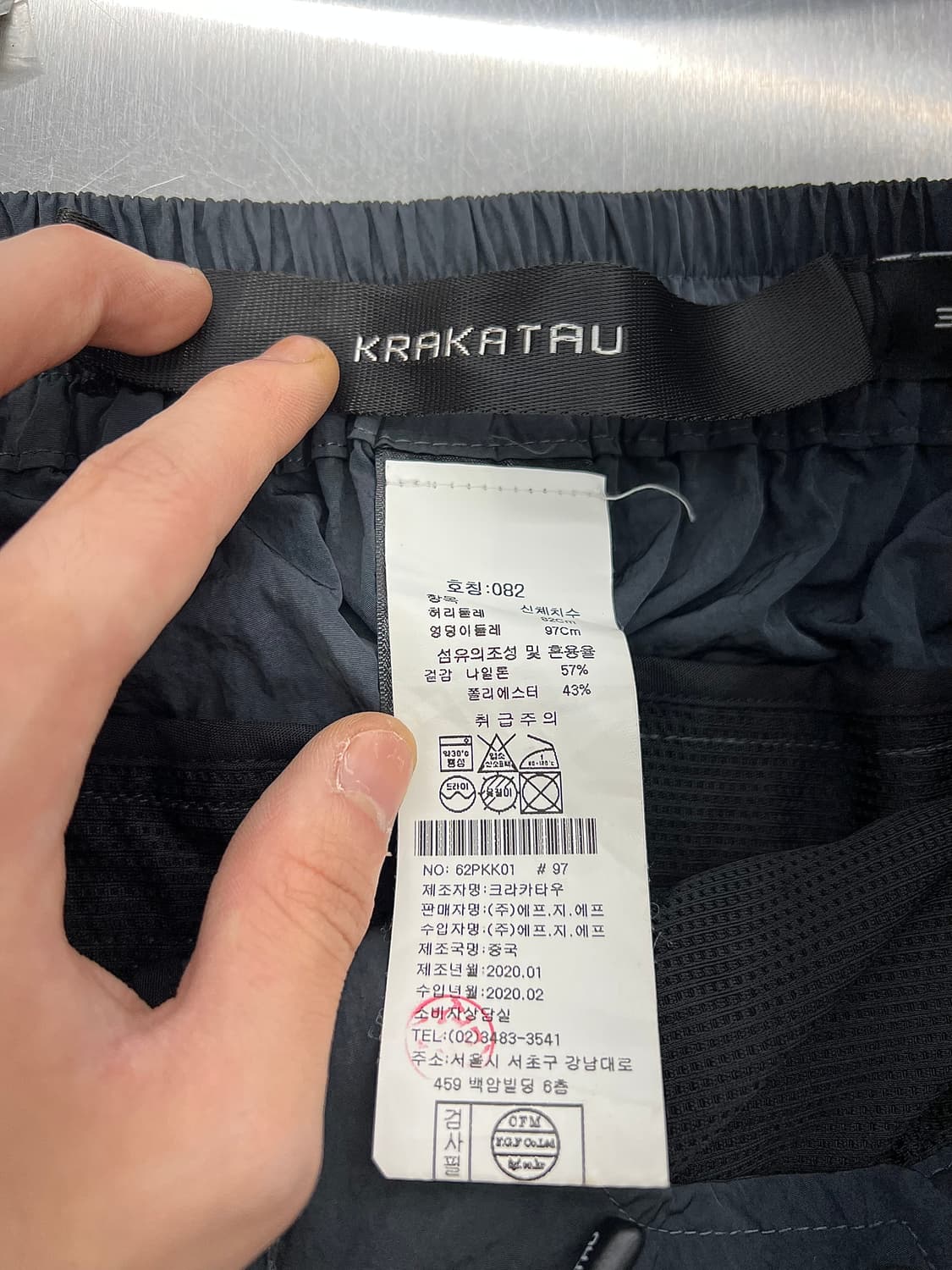크라카타우 네이비 나일론 유틸리티 카고 팬츠 상품이미지7