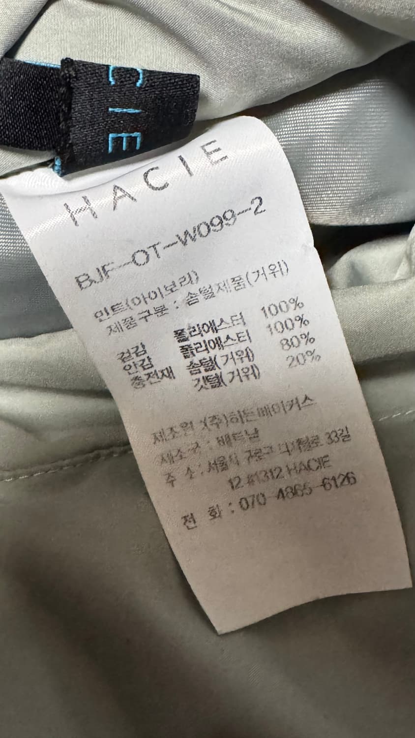 에디션비와 HACIE 콜라보 Puffy 리버시블 구스다운 숏패딩 상품이미지7