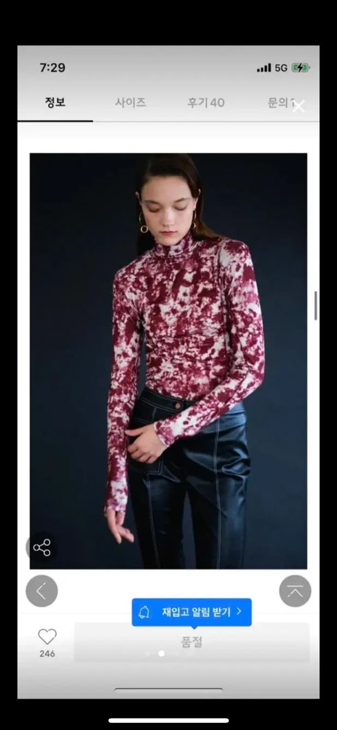 앤더슨벨 나염 폴라넥티 터틀넥 상품이미지2