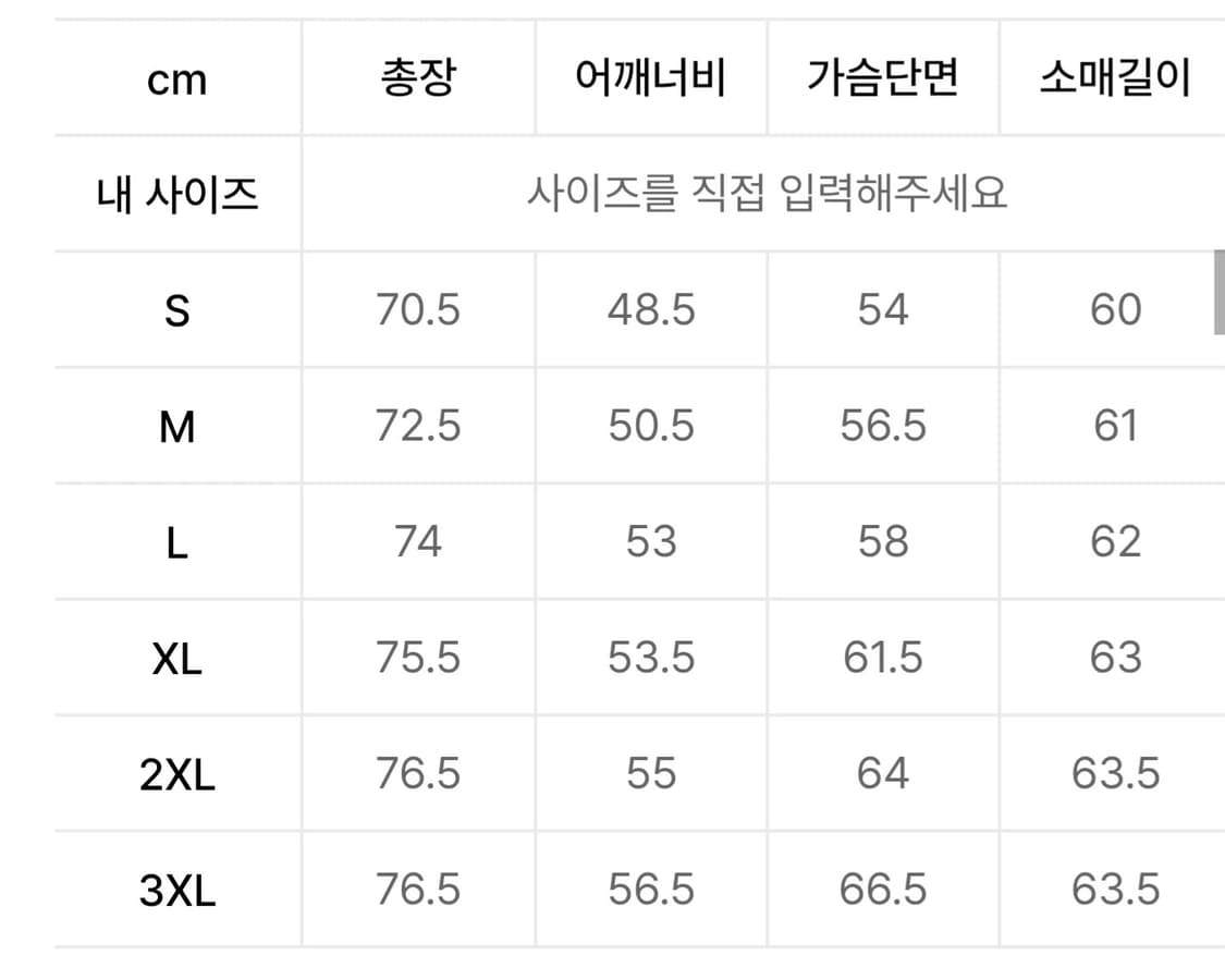 [무신사스탠다드] 피그먼트 릴렉스드 크루넥 긴팔티 차콜그레이 L 미개봉 상품이미지3