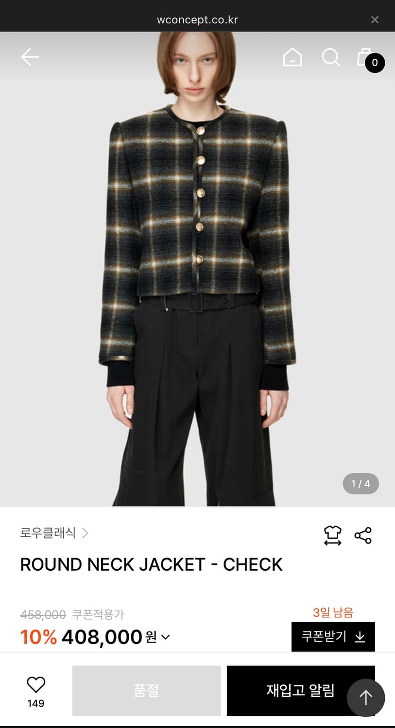 로우클래식 ROUND NECK JACKET CHECK 상품이미지2