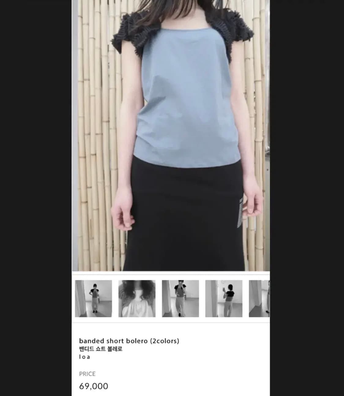 [새상품] 에프터먼데이 loa 밴디드 쇼트 볼레로 / 스모크 그레이 상품이미지3