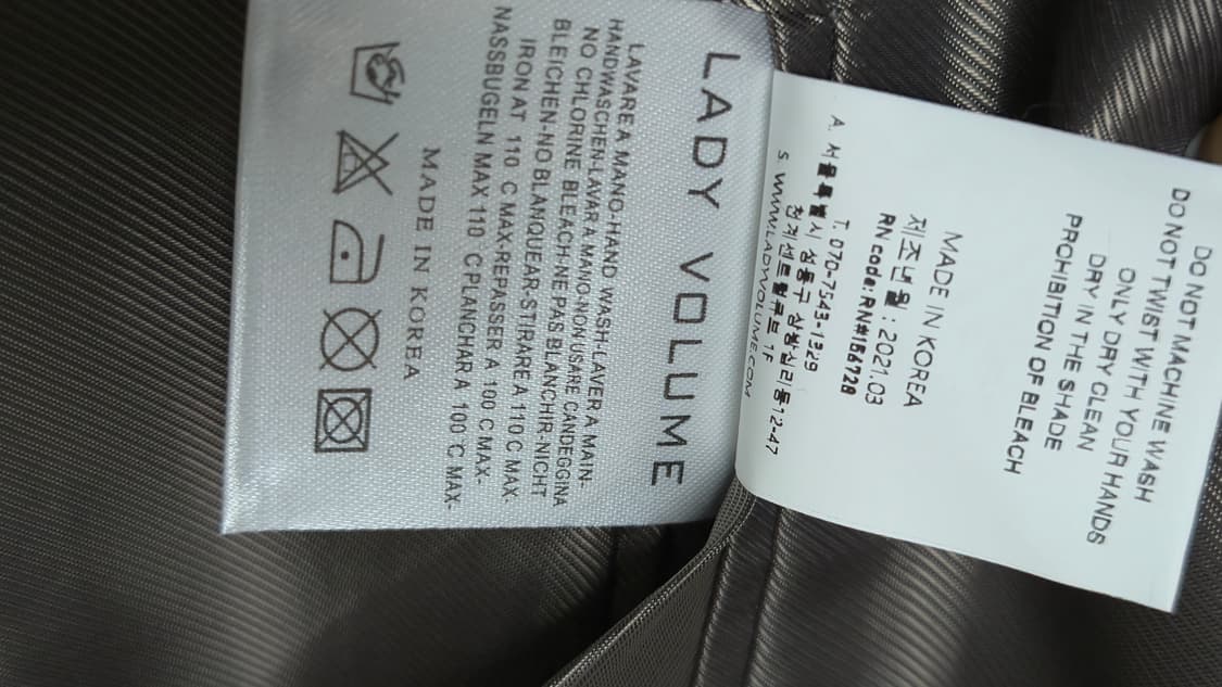 lady volume 자켓  상품이미지8