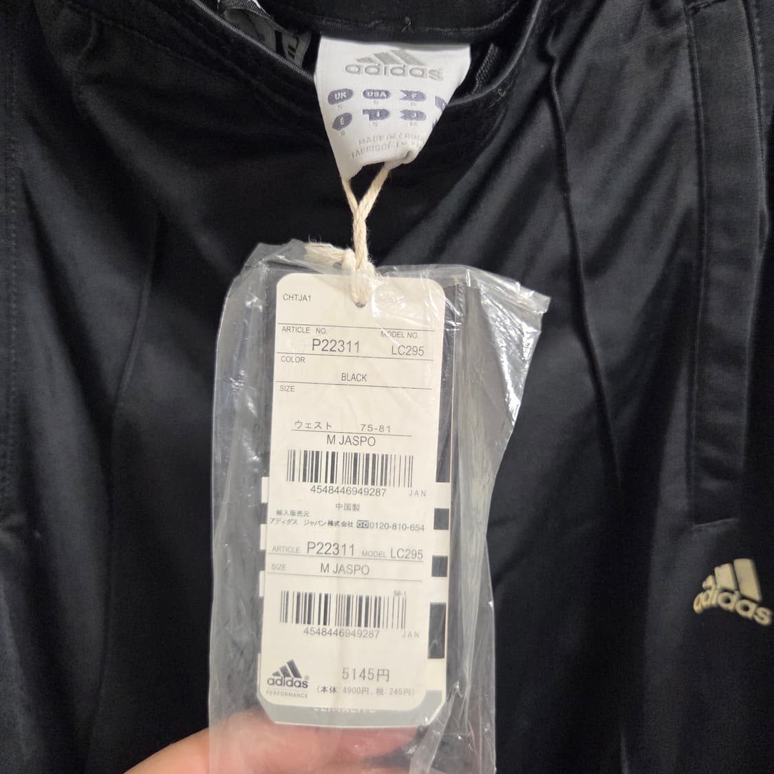 Adidas 아디다스 일본판 트랙팬츠 36-37 상품이미지3