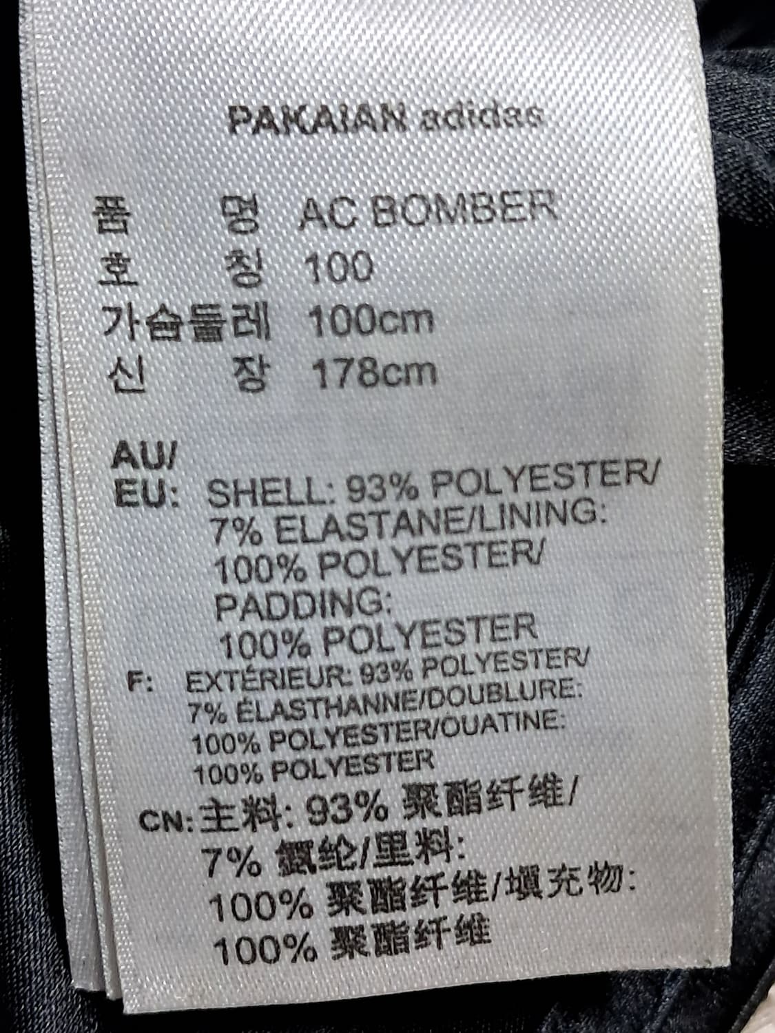 아디다스 옆트임 롱패딩 100 상품이미지10