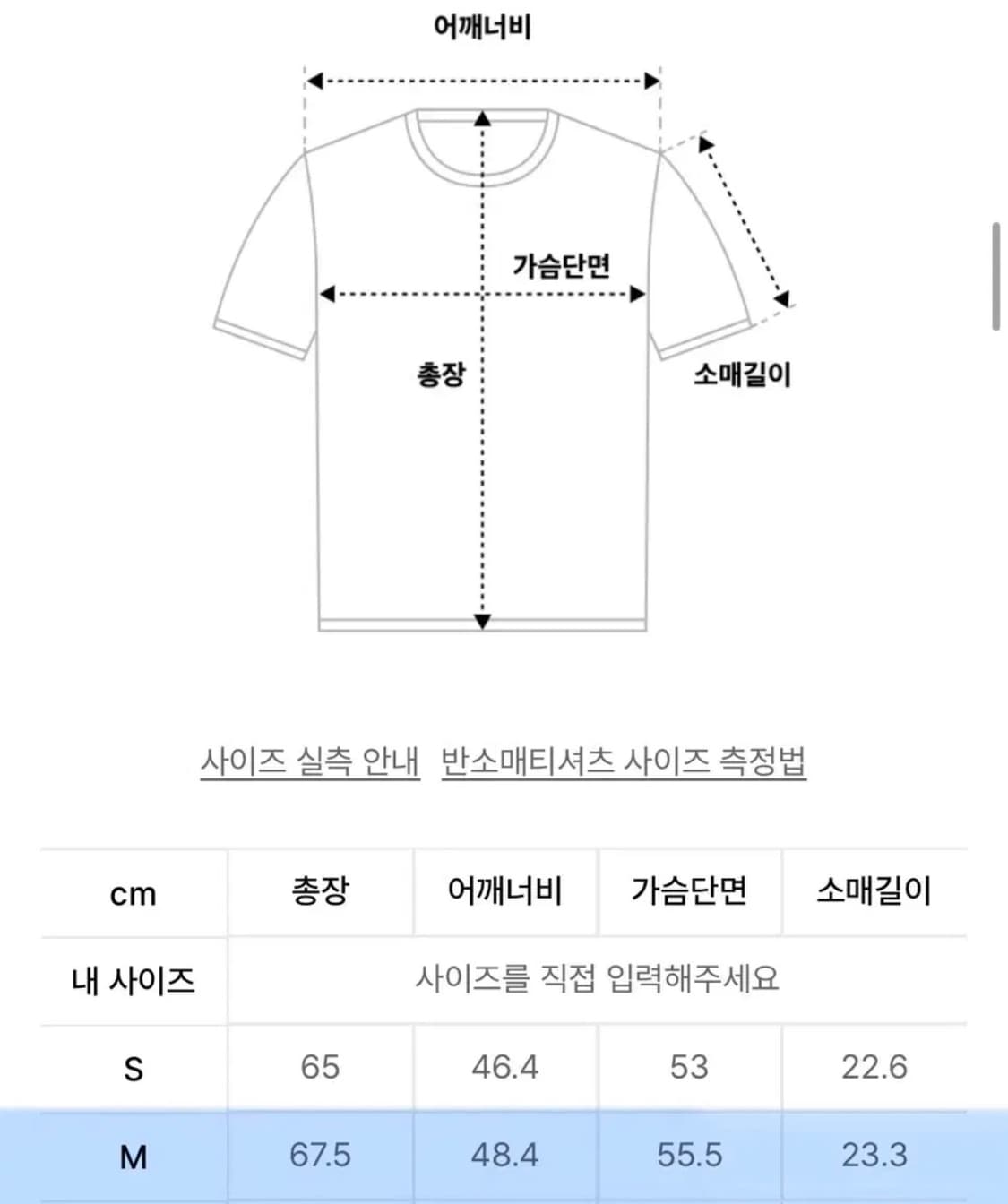 디스이즈네버뎃 반팔 핑크 색상 상품이미지3