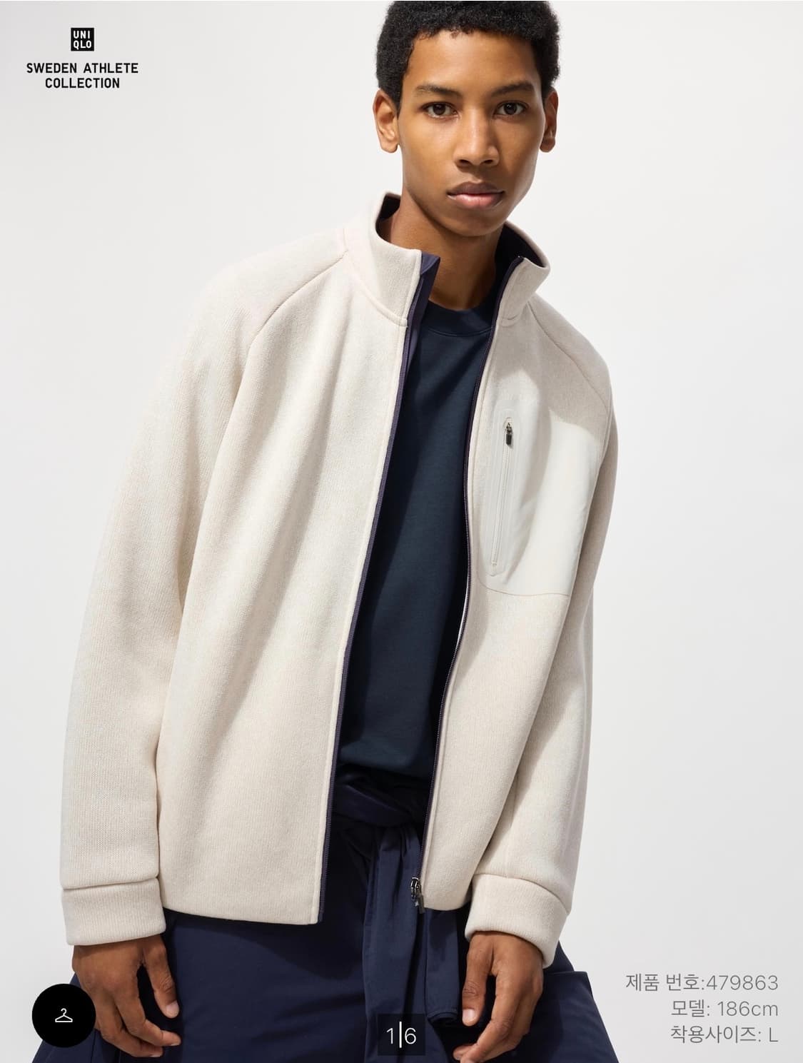 새상품)M 유니클로 니트 후리스 풀집 재킷 상품이미지1