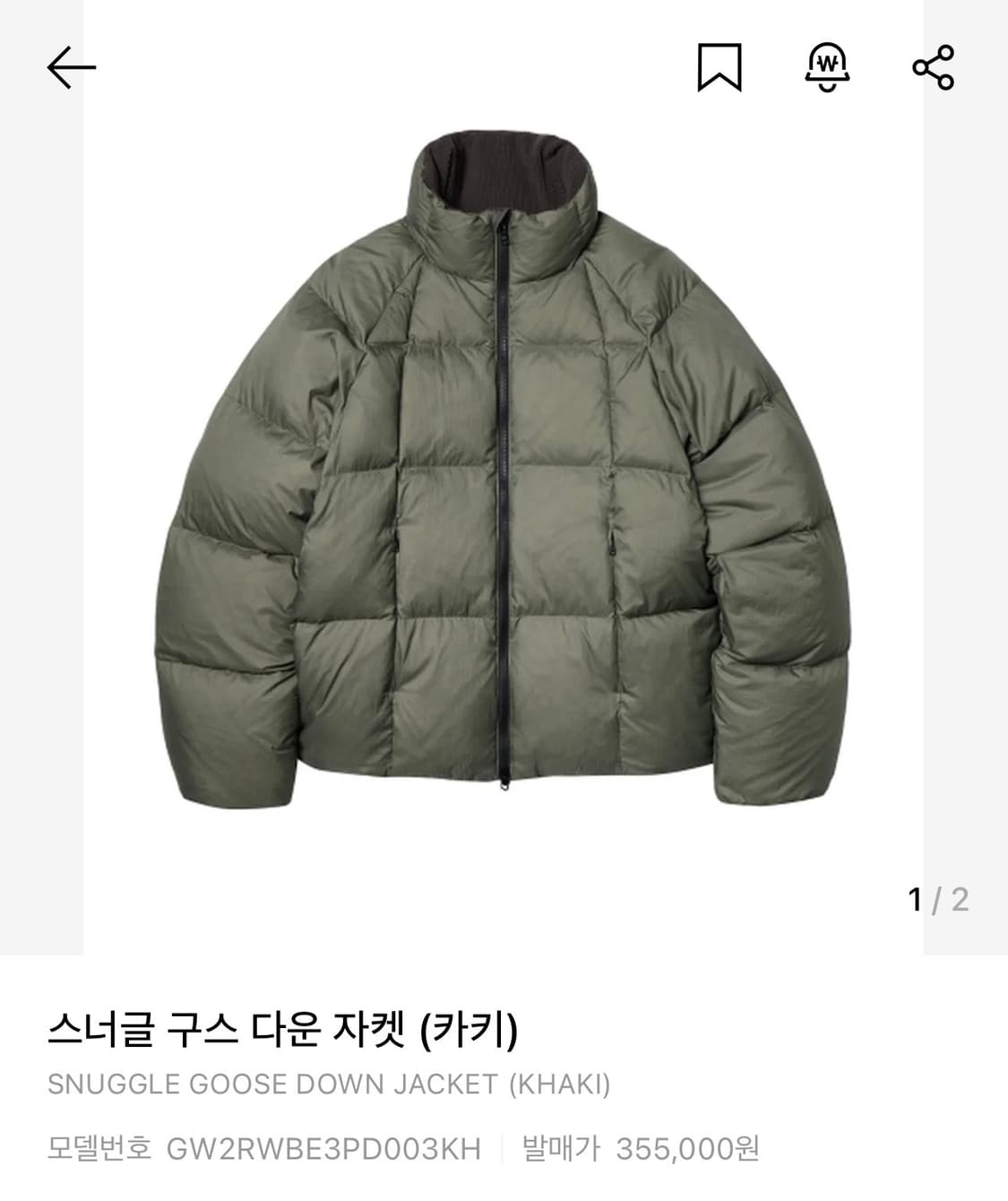 고요웨어 스너글 패딩 카키 XL 상품이미지1