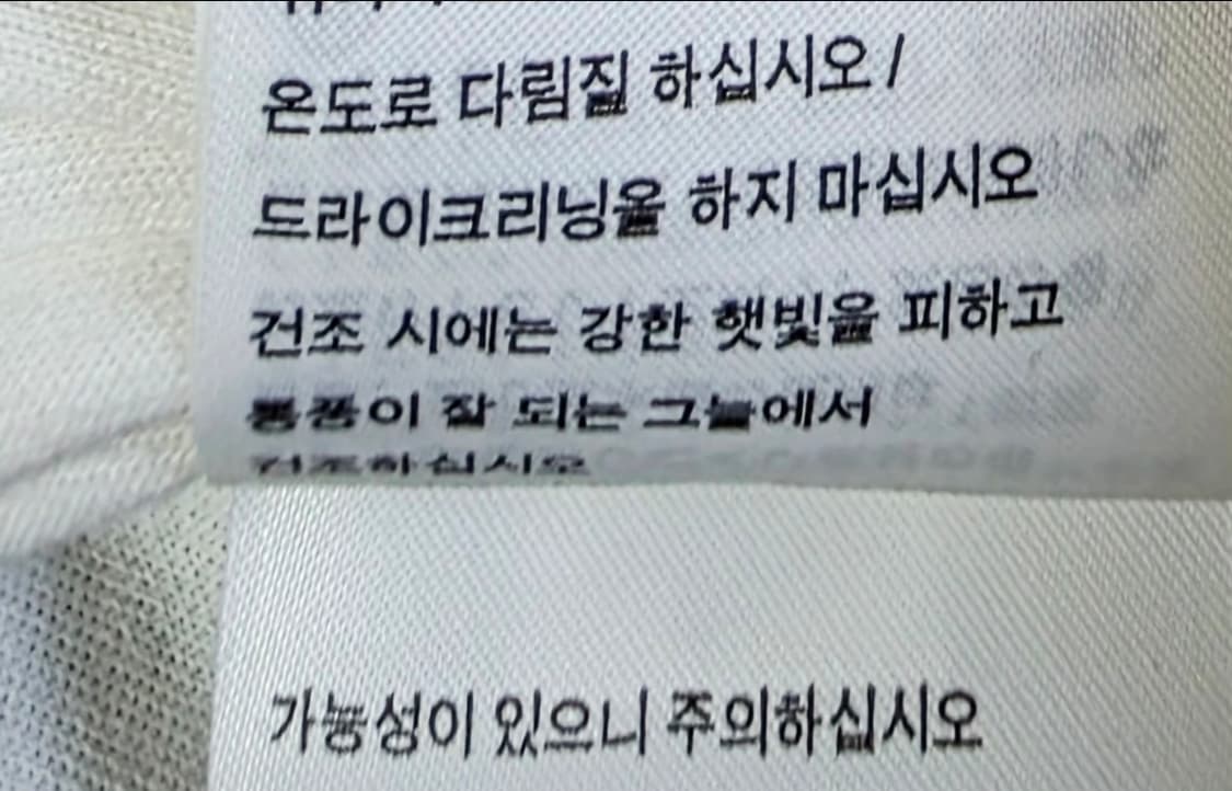 남성 나이키 드라이핏 기능성 슬랙스 L (미착용) 상품이미지6