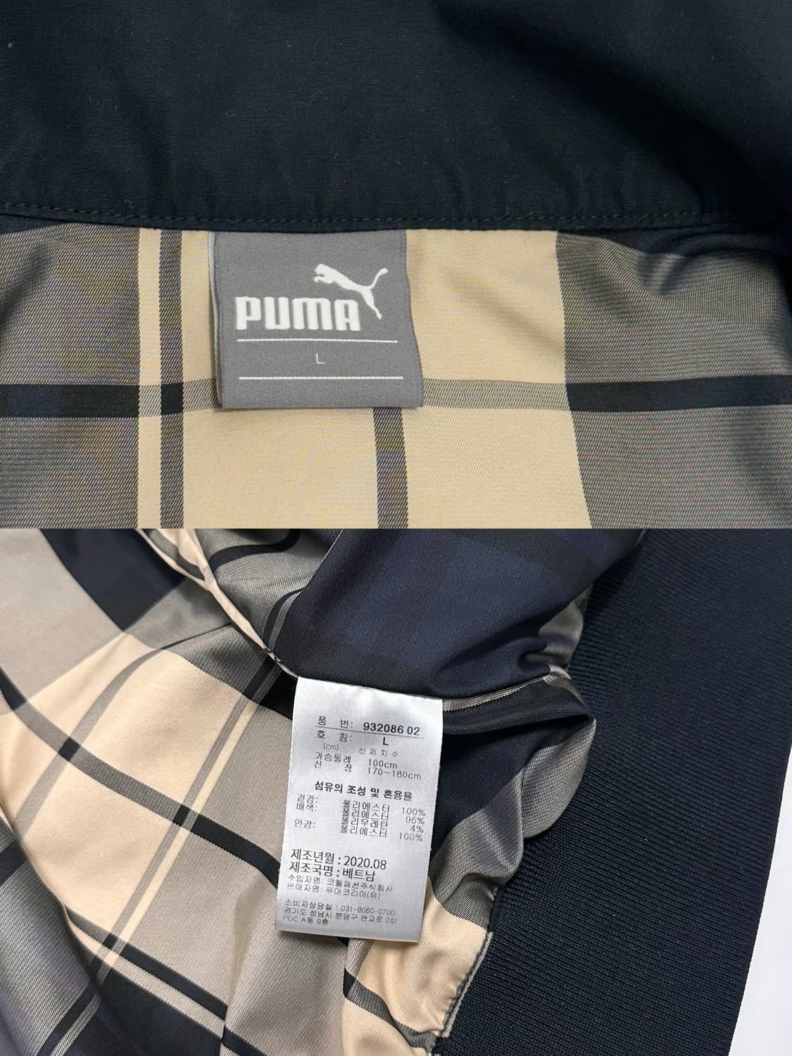 푸마 puma 해링턴 자켓 블루종 상품이미지10