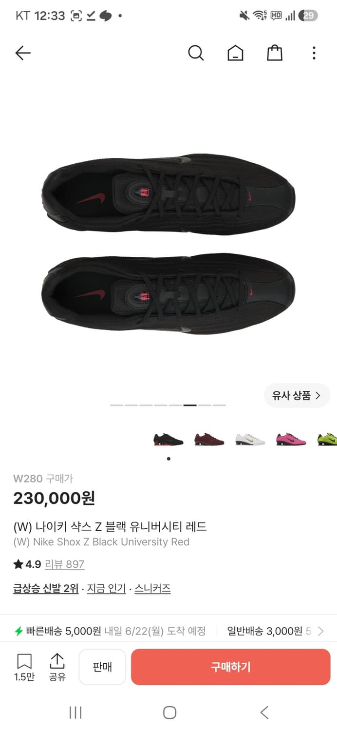280) 나이키 샥스 Z 블랙 유니버시티 레드 상품이미지3