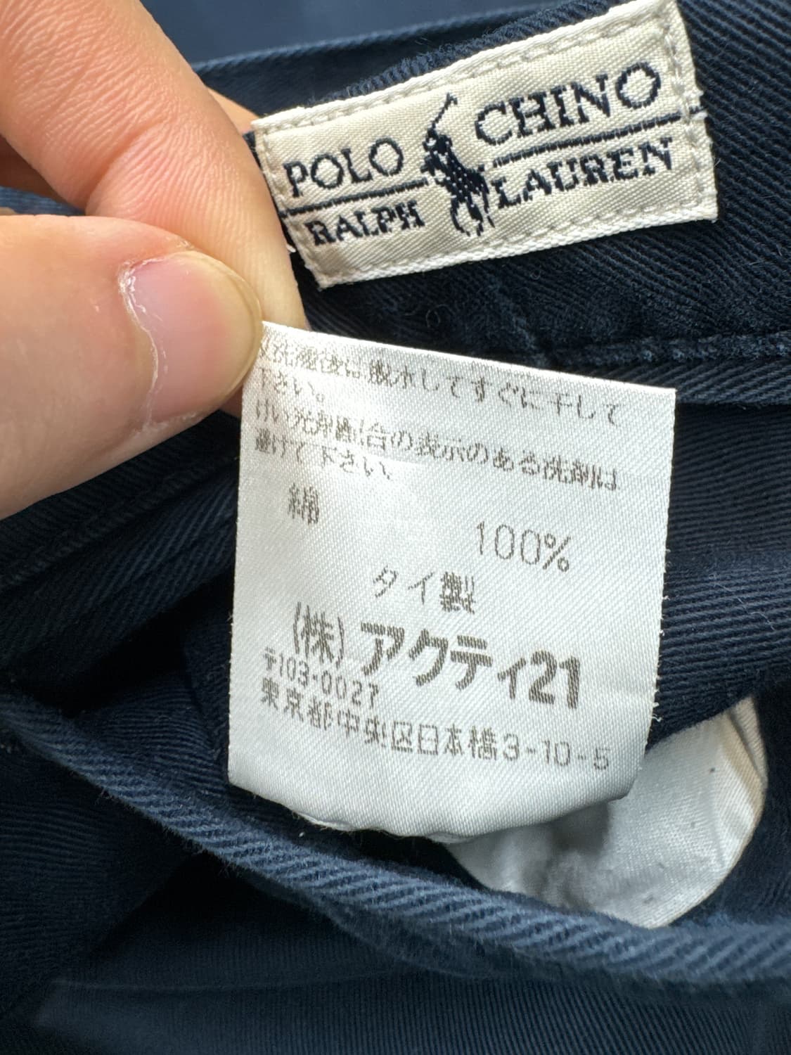 폴로랄프로렌 베이직 워시드 치노 팬츠 상품이미지10