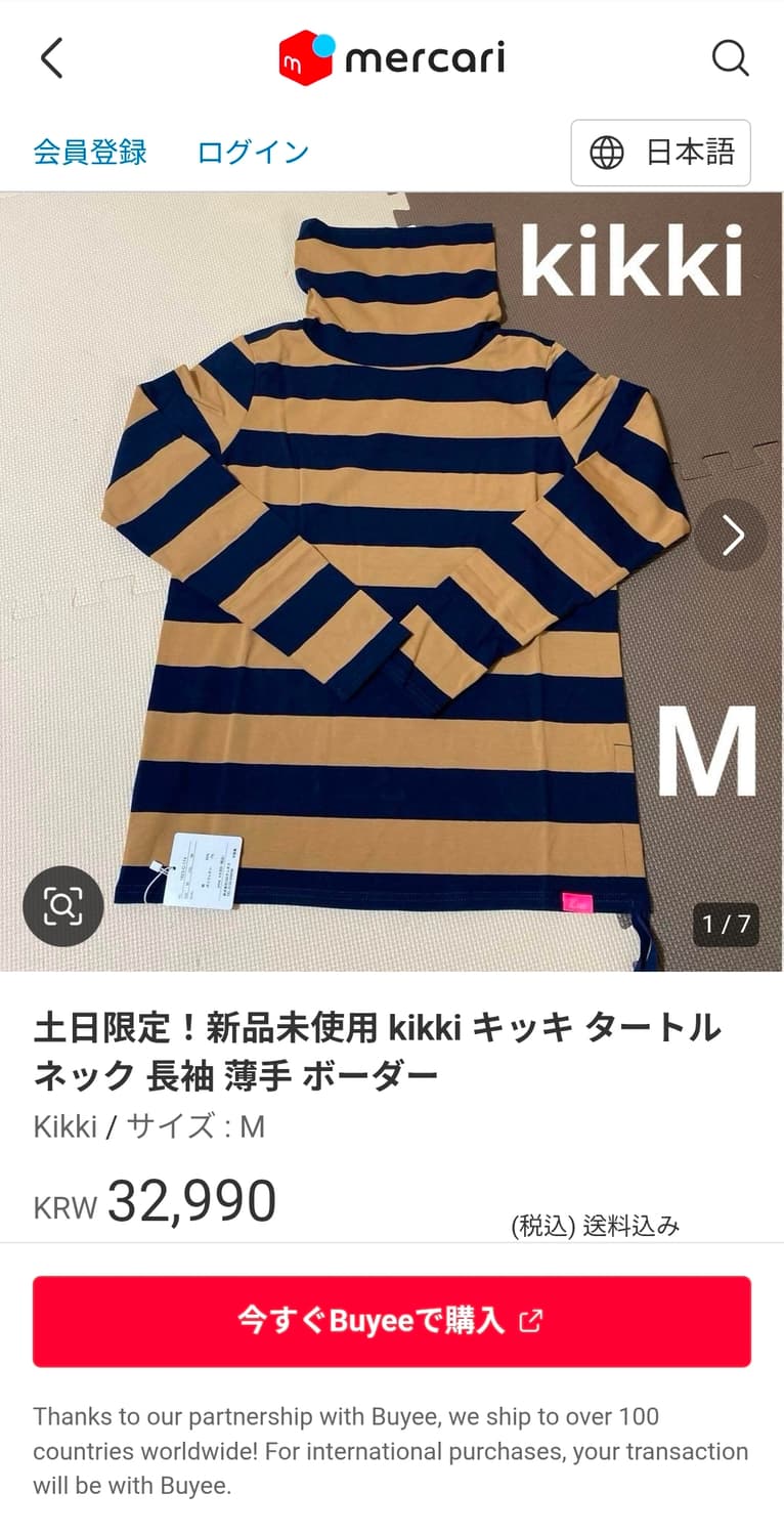 Kikki 재팬 모헤어 니트 스웨터 Free 상품이미지8