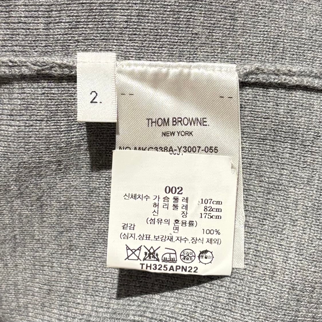 (2)톰브라운 사선완장 밀라노 스티치 시어서커 가디건 상품이미지4