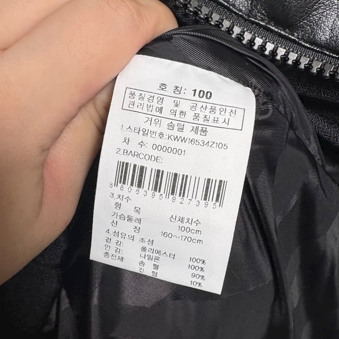 K2 구스다운 거위털 가죽배색 벨트패딩 상품이미지7