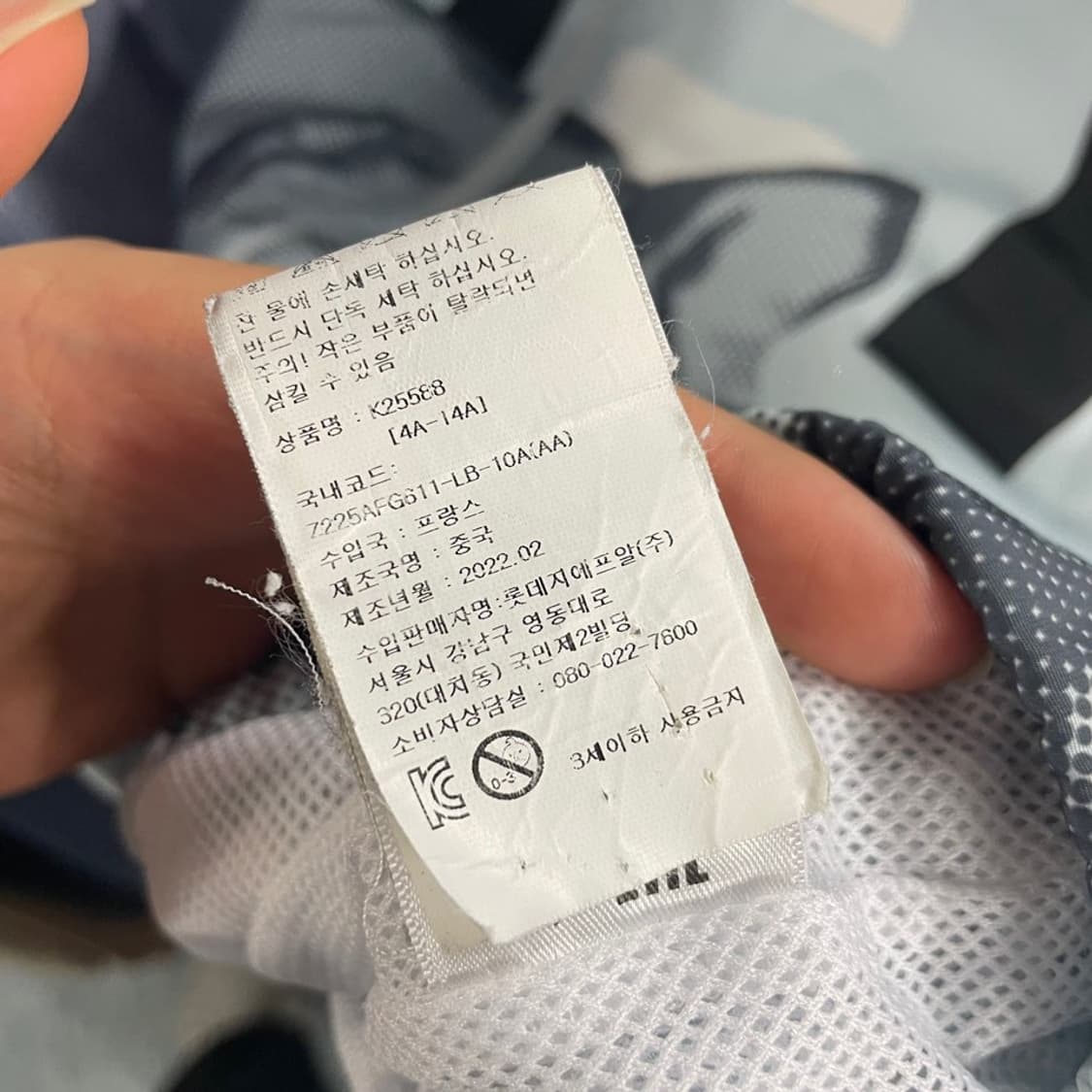 10A 겐조 키즈 2022 바람막이 자켓 상품이미지9