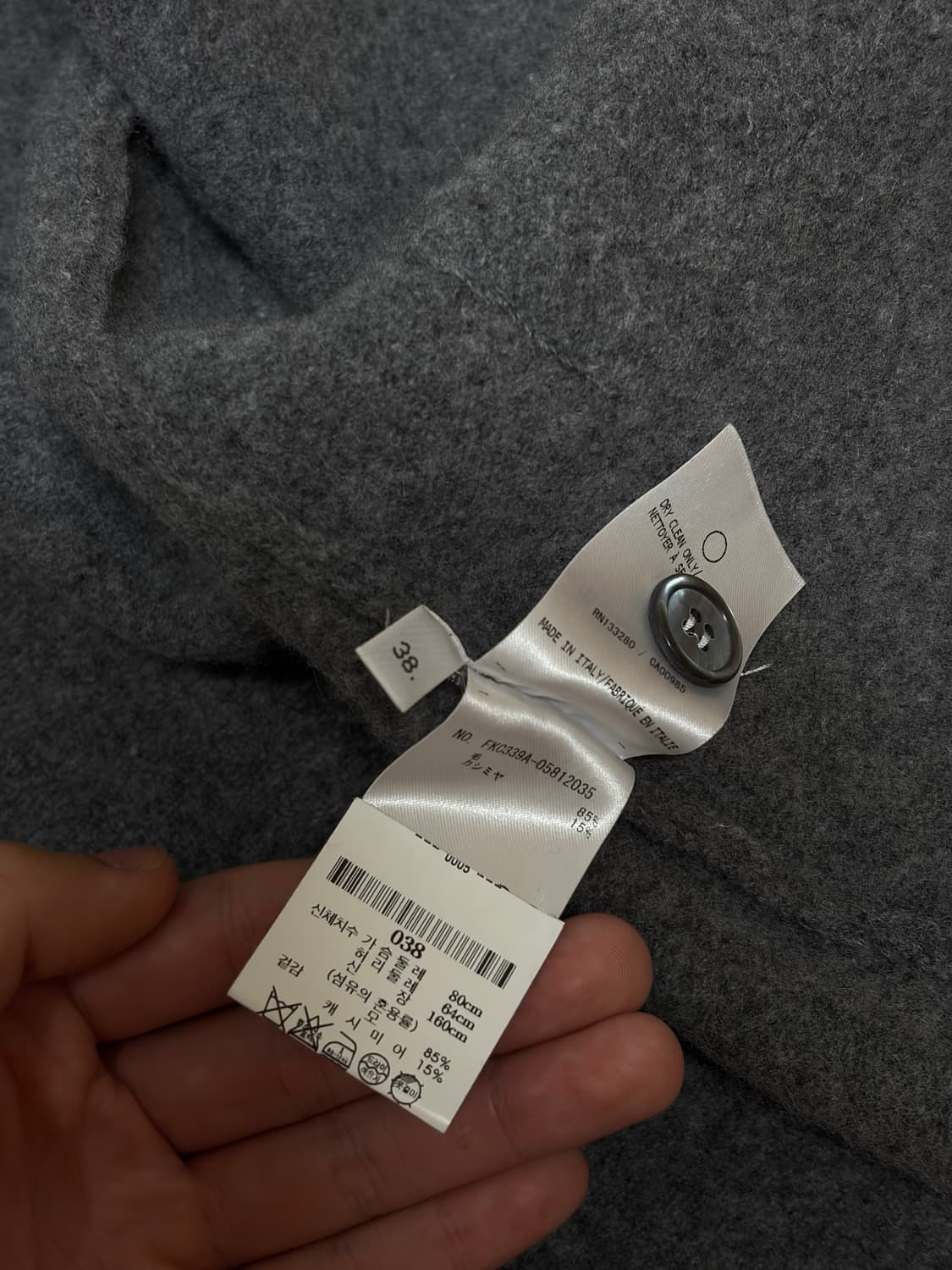 (매장판,새거급) 톰브라운 여성 캐시미어 코트 가디건 38 상품이미지8