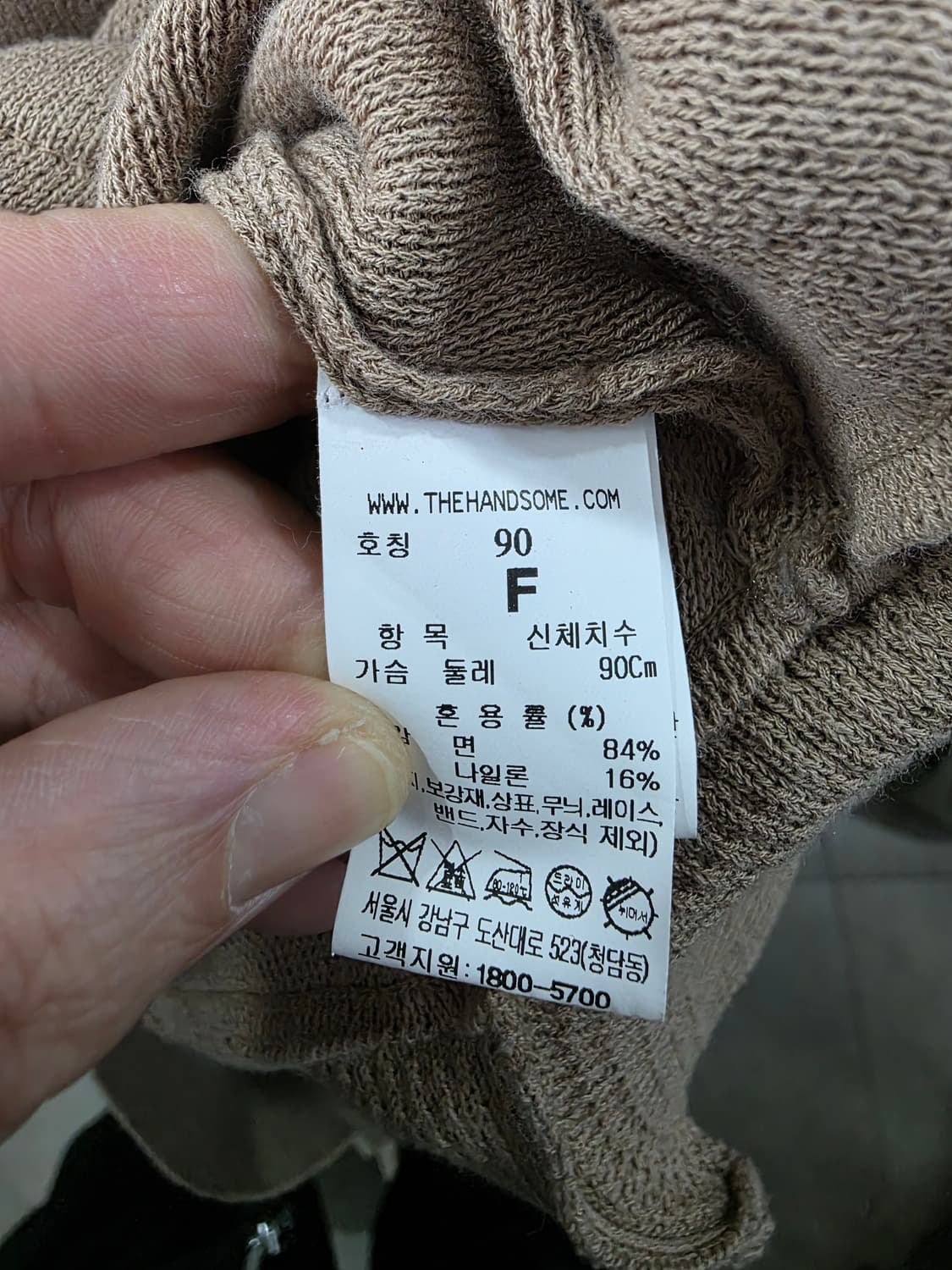 시스템 여성 가디건 상품이미지4