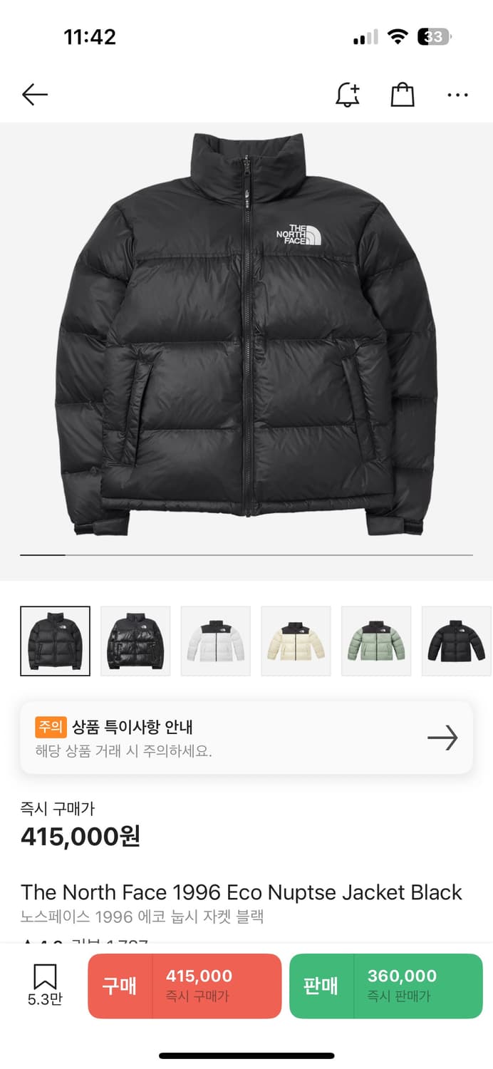 1996눕시 자켓 블랙 상품이미지1