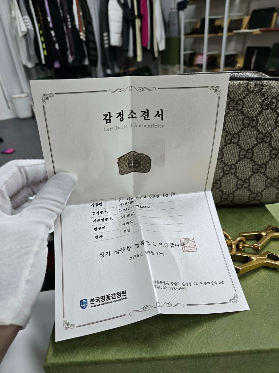 [40%할인] 구찌 네오빈티지 메신저백 상품이미지7