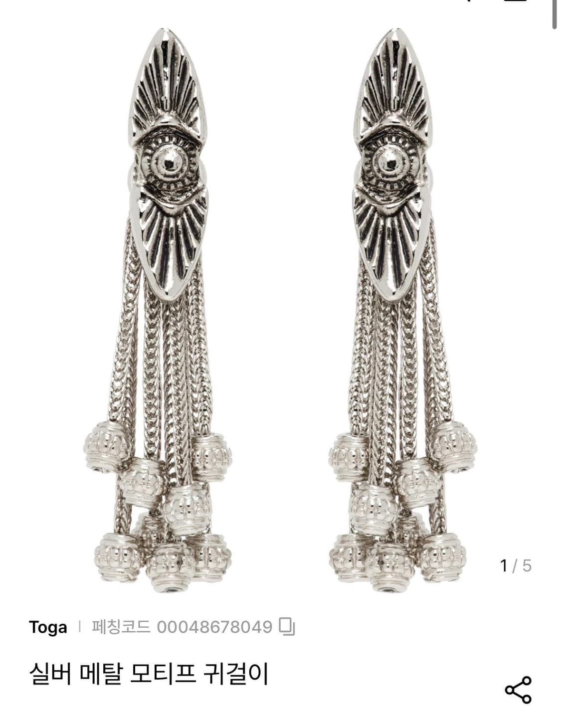 Toga earring  상품이미지1