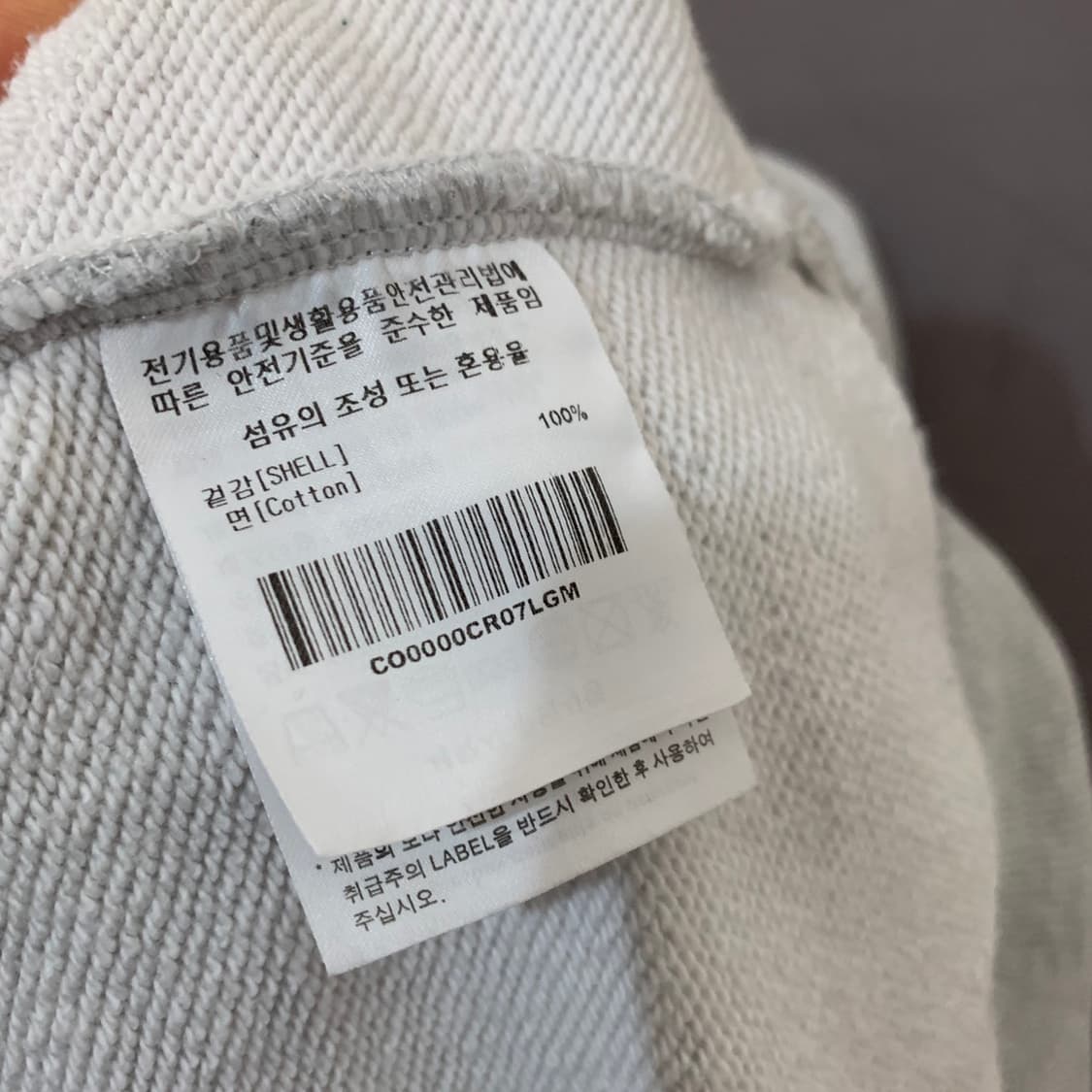 M 커버낫 불독 아치로고 멜란지 맨투맨 스웻셔츠 상품이미지6