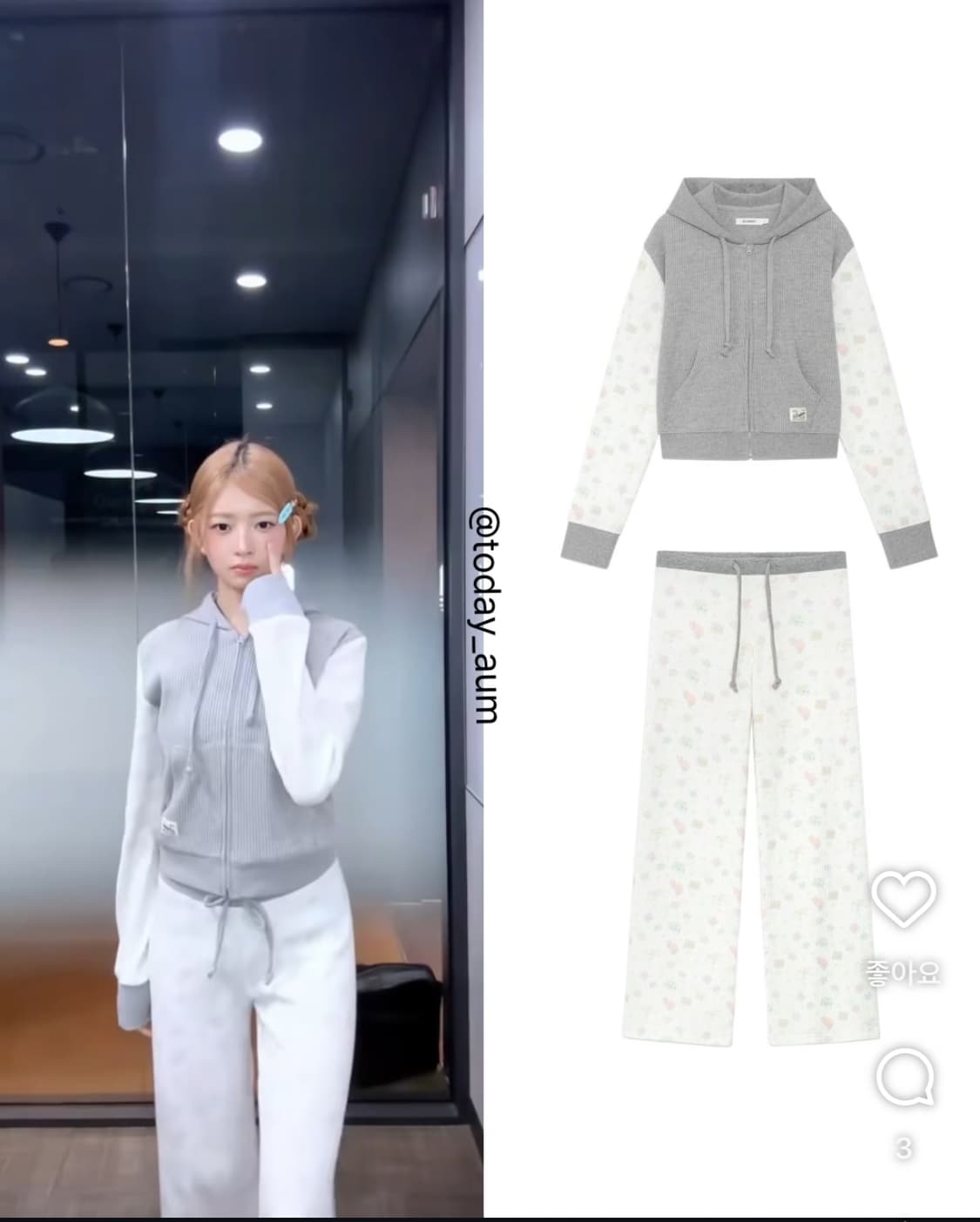 새상품)글로니 와플후디 셋업 아이브레이착용 상품이미지3