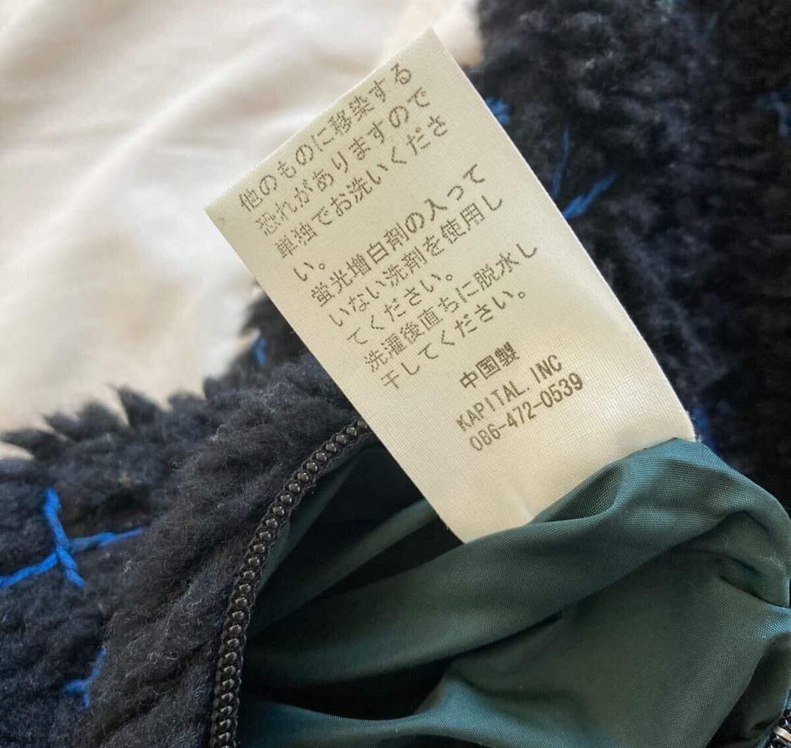 Kapital 양면 베스트 사이즈 1 (95) 상품이미지5