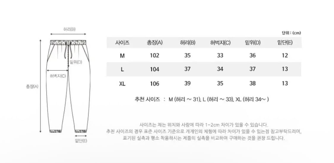 필루미네이트 트레이닝 후드 바지 셋업 오트밀 XL 상품이미지4