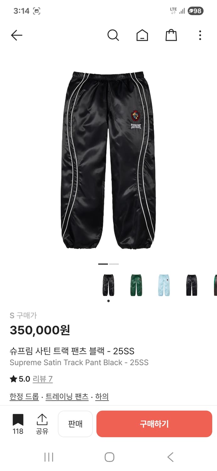 Supreme Satin Track Pant Black - 25SS 상품이미지4