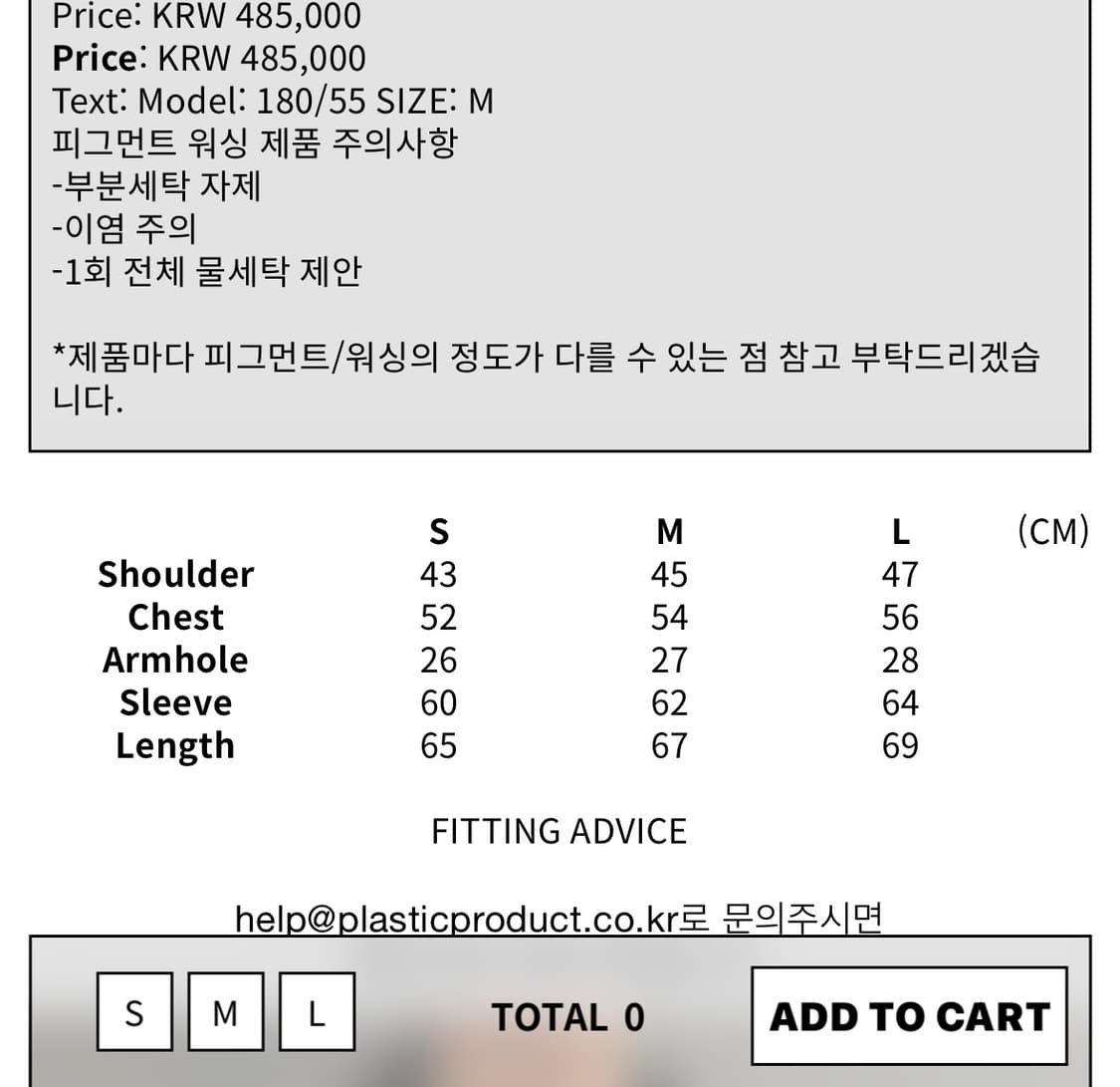 MPa 3D MODS JACKET (LIGHT BLUE) 상품이미지3