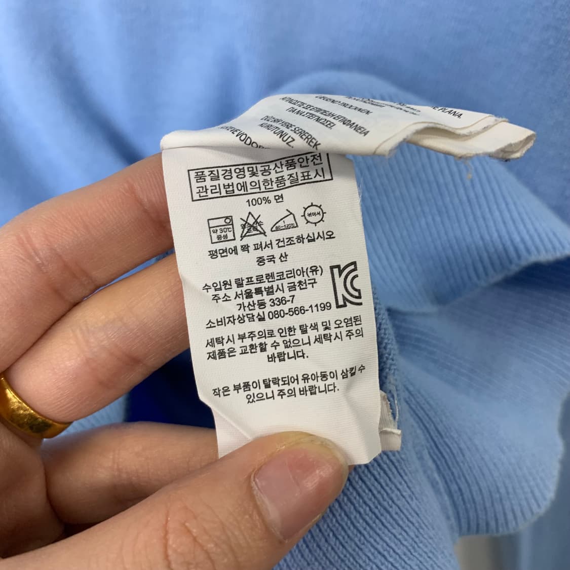 폴로 랄프로렌 피마코튼 블루 브이넥 니트 상품이미지4