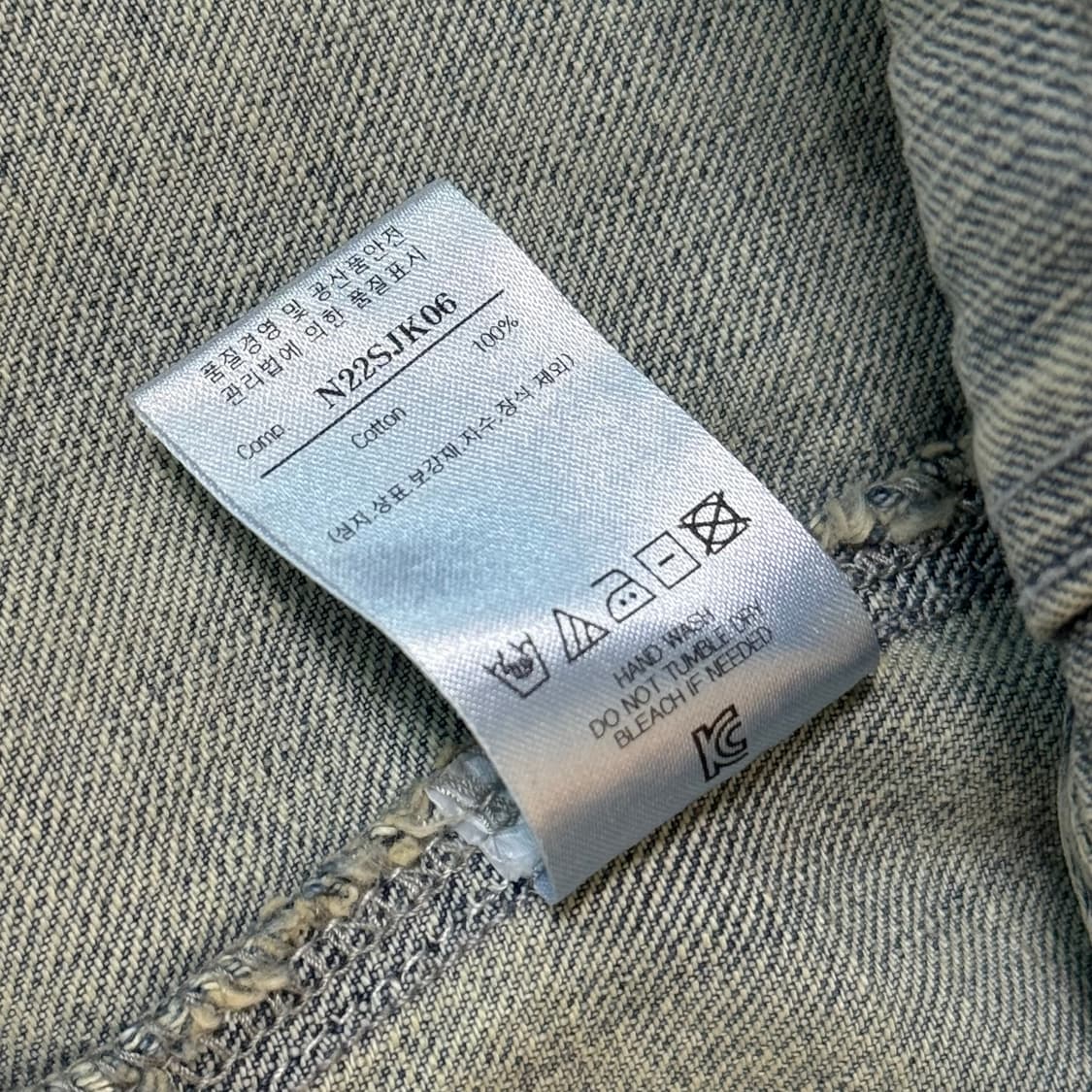 [정가 15만원] 노이어 데님자켓 48 상품이미지8