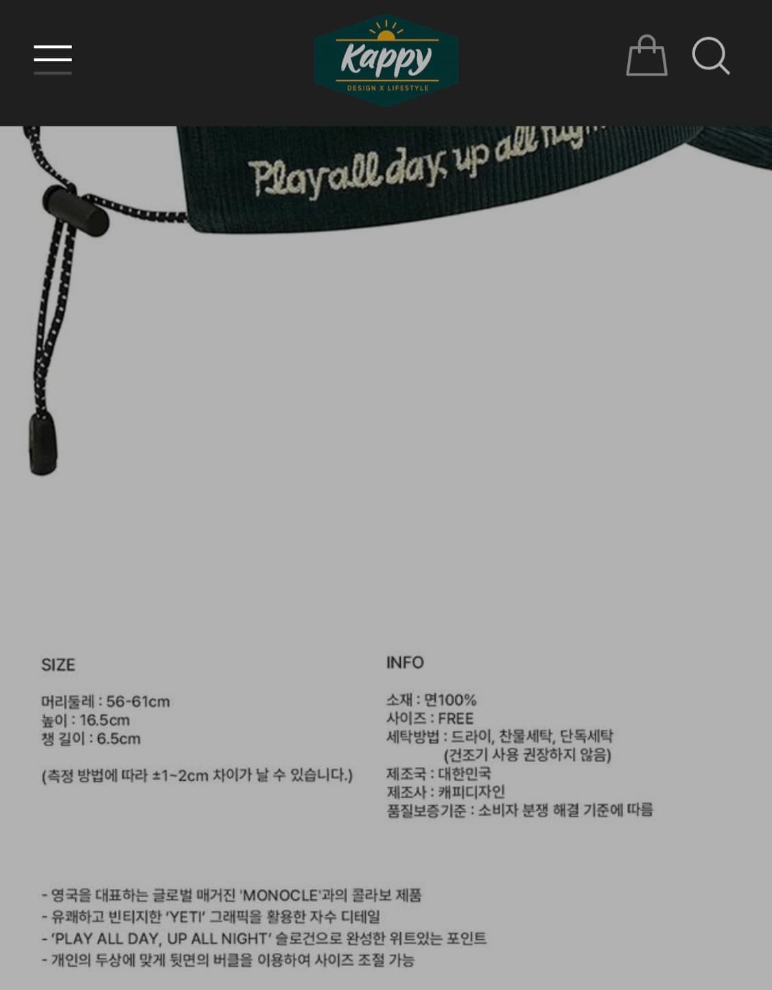 Kappy X 모노클 Yeti 코듀로이 볼캡 포레스트 그린 상품이미지10