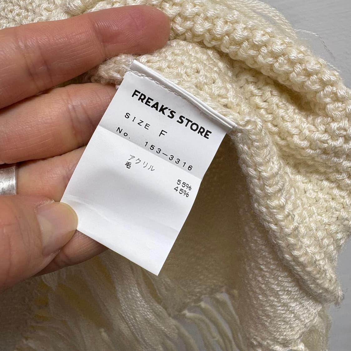 FREAK'S STORE 태슬 니트 베스트  상품이미지4