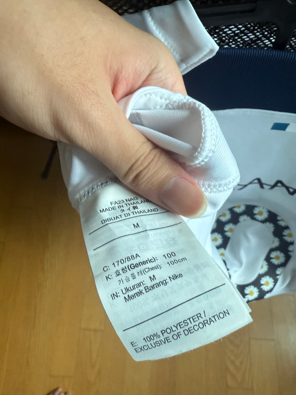 psg 이강인 피마원 유니폼 상품이미지5