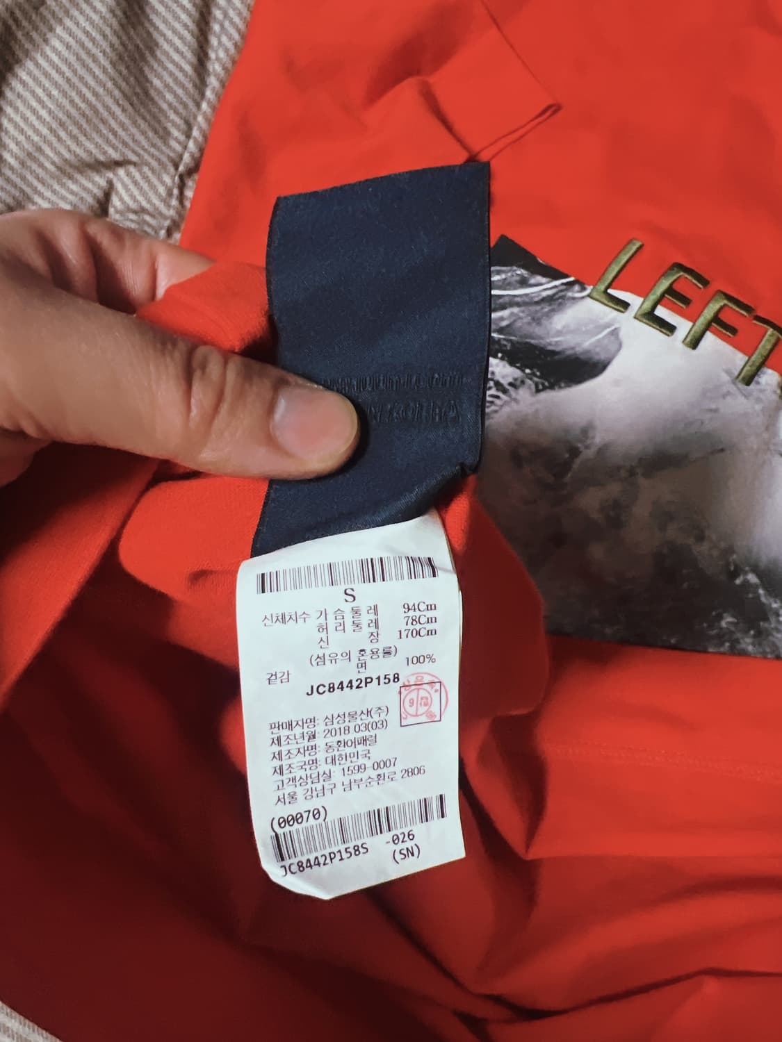 [S] 준지 반팔 티셔츠 오렌지 상품이미지5