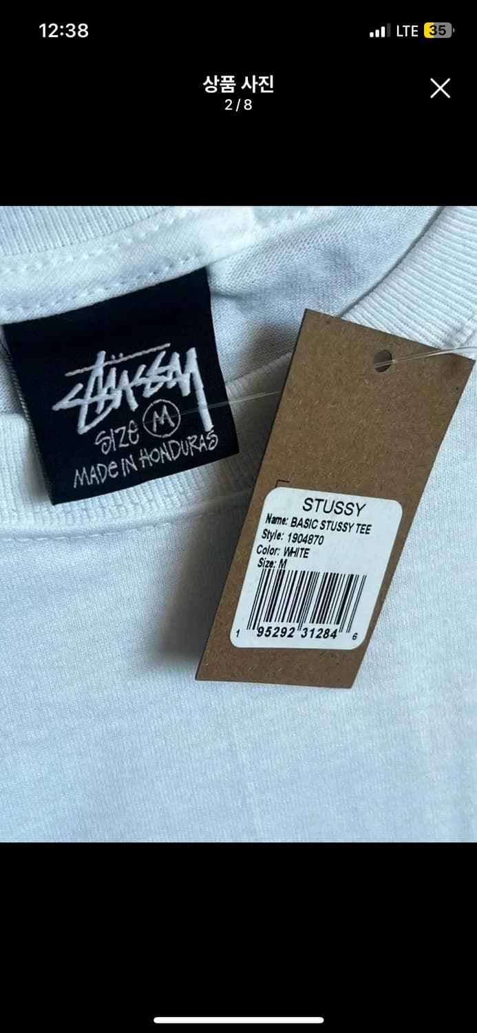 스투시 반팔 새상품팝니다 상품이미지1