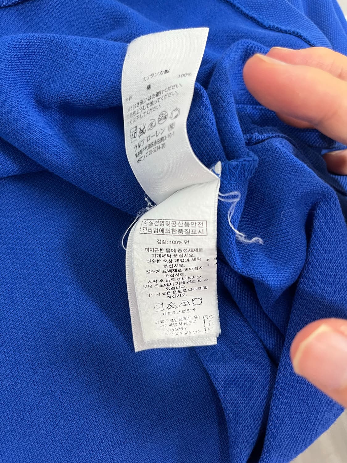 폴로 랄프로렌 빅포니 코르티스 카라티 [XL] 상품이미지5