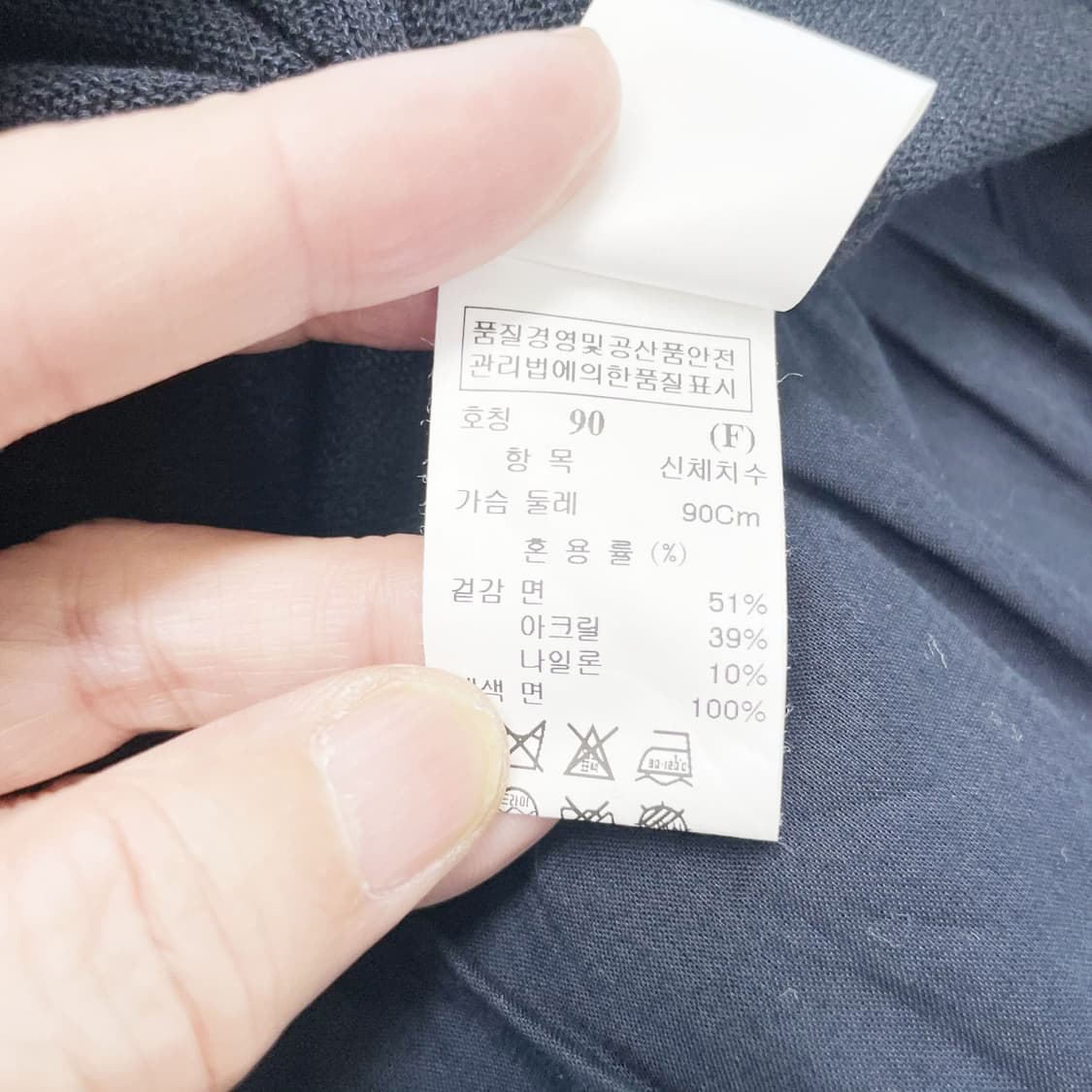 시스템 한섬정품 여름 레이어드가디건 S 진스센스 상품이미지5