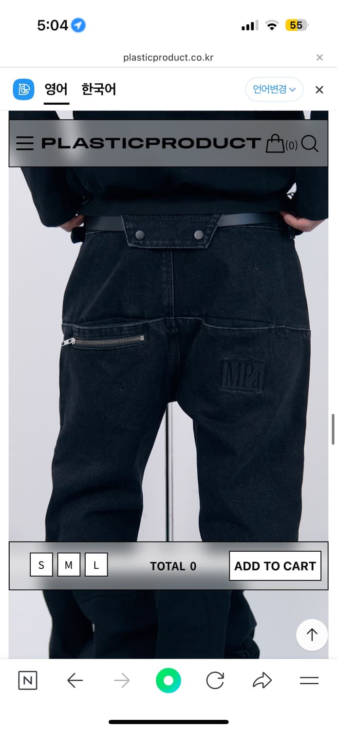 플라스틱프로덕트 데님 상품이미지5