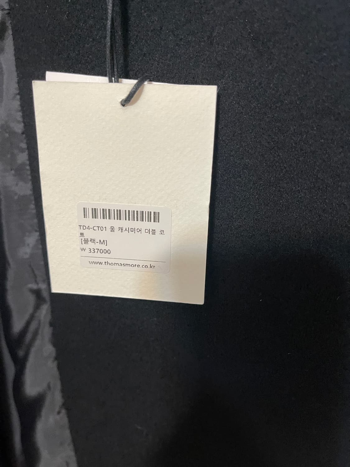 토마스모어 울 캐시미어 더블 코트 새상품 상품이미지4