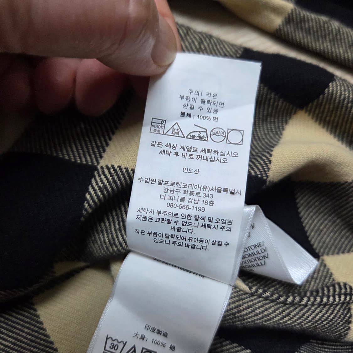 폴로 qr 오버사이즈 남방 상품이미지6